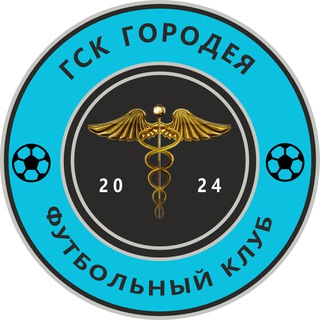 Telegram profile photo for ГСК ГОРОДЕЯ