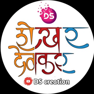 Telegram profile photo for Ds creation YT🔥