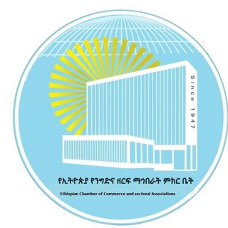 Telegram profile photo for Ethio-Chamber