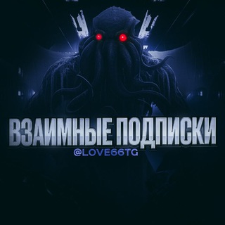 Telegram profile photo for Ищу девушку/парня. Группа знакомств