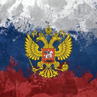 Telegram profile photo for РОССИЯ СЕГОДНЯ