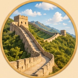 Telegram group profile photo for Китай | Артефакт Тревел