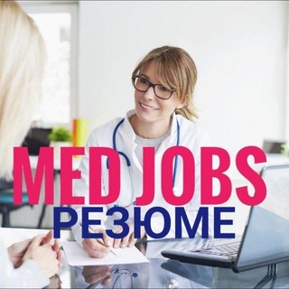 Telegram profile photo for MedJobs.Uz РЕЗЮМЕ