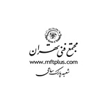 Telegram profile photo for "مجتمع فنی تهران شعبه پارک ساعی"