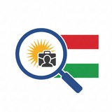 Telegram profile photo for هەلی کار بۆ کوردستان