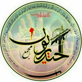 Telegram profile photo for الــــے_تــورڪـ 🇮🇷