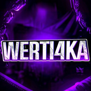 Telegram profile photo for Werti4ka||TGK