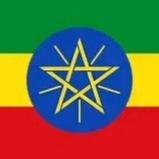 Telegram profile photo for Ethio Online Business ๐ฐ๐ค