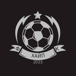 Telegram profile photo for ФК «ХАЙП»🧡🖤