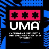 Telegram profile photo for Кулинария | Рецепты | Интересные факты о питании