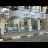 Telegram profile photo for تولیدی و بازرگانی بلور