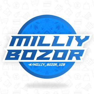 Telegram profile photo for Миллий Бозор