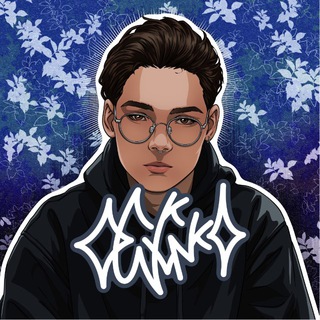 Telegram profile photo for тот самый чел
