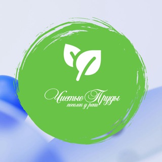 Telegram profile photo for Земельные участки МО. Посёлок "Чистые Пруды"