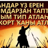 Telegram profile photo for Баймак онлайн