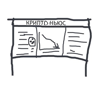 Telegram profile photo for щит крипто ньюс