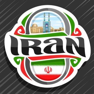 Telegram group profile photo for Тегеран чат