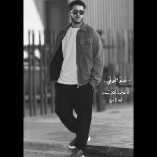 Telegram profile photo for ᷂عبدو ᷂العرفي.