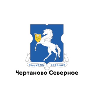 Telegram profile photo for Чертаново Северное