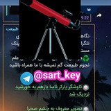 Telegram profile photo for لیست سرتیتر ماه هانه کانال علم نجوم.طبیعت