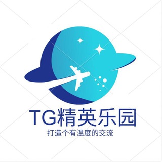 Telegram profile photo for 精英乐园福利频道