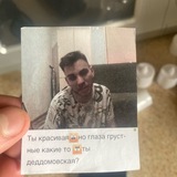 Telegram profile photo for ахахахах