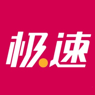 Telegram profile photo for 极速支付通知频道