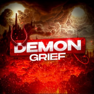 Telegram profile photo for 🔥 DemonGrief