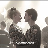 Telegram profile photo for У Наташи дома