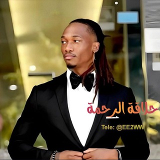 Telegram profile photo for حلاقة الرحمة