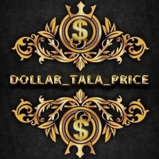Telegram profile photo for Dollar_Tala_Price 🚀