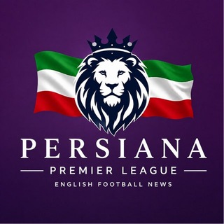 Telegram profile photo for پرشیانا پرمیرلیگ | Premier League