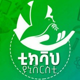 Telegram profile photo for Tikvah-University