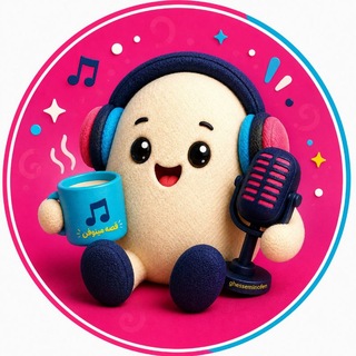 Telegram profile photo for قصه مینوفن