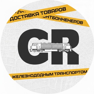 Telegram profile photo for CargoRaptor резерв 7867