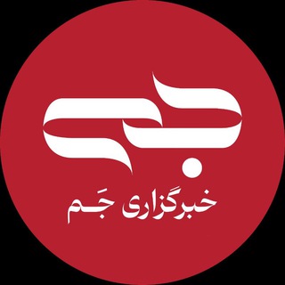 Telegram profile photo for خبر آنلاین ، بدون سانسور ، افشاگری