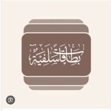 Telegram profile photo for ♻️📄بطاقات سلفية وفوائد ♻️📄