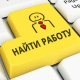 Telegram profile photo for Работа Речица