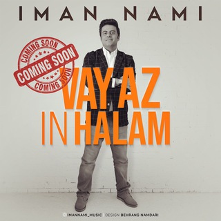 Telegram profile photo for IMAN NAMI