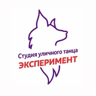 Telegram profile photo for ЭКСПЕРИМЕНТаторы
