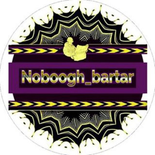 Telegram profile photo for *جعبه سیاه آزمون های استخدامی*