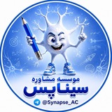 Telegram profile photo for سیناپس | مشاوره کنکور
