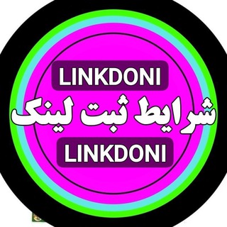Telegram profile photo for ↩️کانال شرایط ثبت اتوماتیک↪️