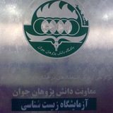 Telegram profile photo for آزمایشگاه باشگاه