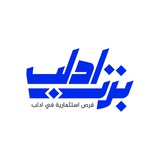 Telegram profile photo for بزنس إدلب