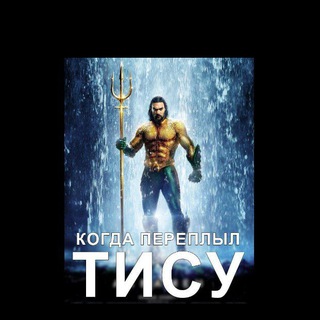 Telegram profile photo for ТЦК Гестапо