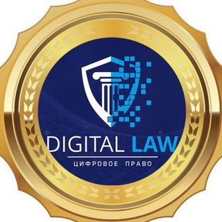Telegram profile photo for Digitallaw OFFICIAL