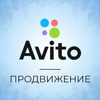 Telegram profile photo for АВИТО|РЕКЛАМА|ССЫЛКИ НОВОРОССИЯ