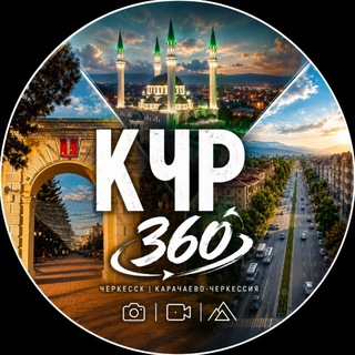 Telegram profile photo for КЧР 360