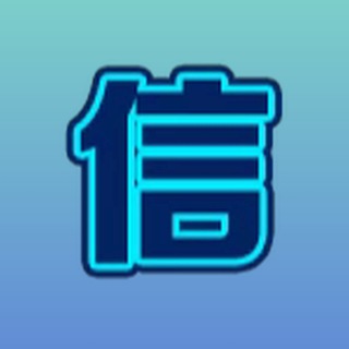 Telegram profile photo for 记恨业务模版